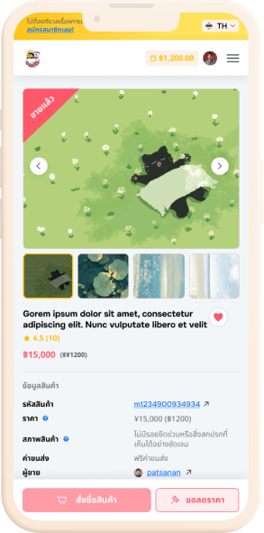 mockup-iphone-screen