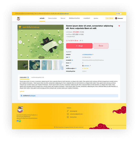 platform screenshot